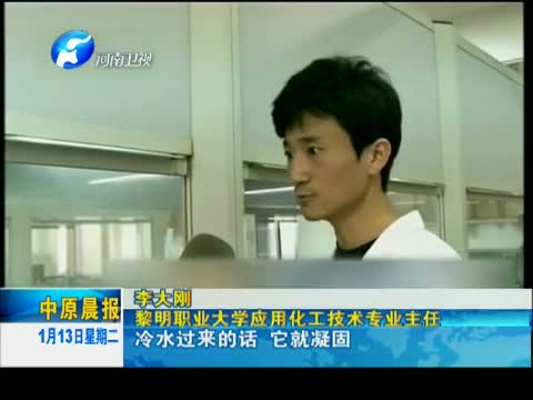 “55度杯”网络走红 网贴称55度杯属骗局 是真的吗?