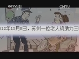 骑车戴围巾可能致命?
