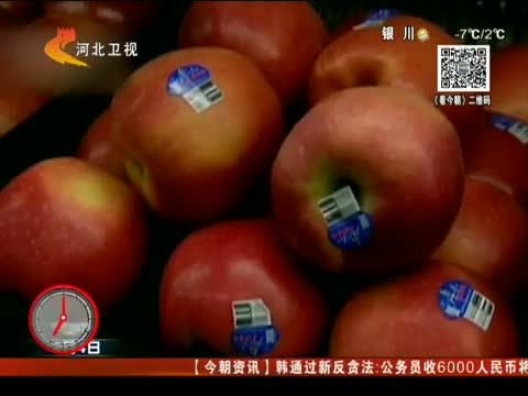 进口水果标签暗藏玄机 是真的吗