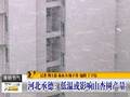湖南雨水偏多气温高草莓销量不及往年