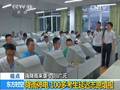 浙江湖州:太湖流域2012年以来首次超警