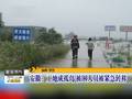 青海:洪水冲毁格茫公路千人抢修便道保通行