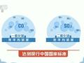 网曝揭阳机场一客机遭雷击火光四射