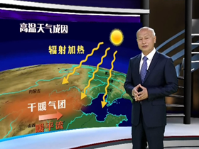 贵州安顺连降暴雨 黄果树景区部分景点关闭