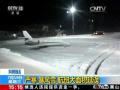 四川宜宾：暴雨致城区积水 电线短路