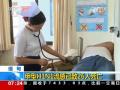 台湾：台北创“史上最久酷热天”
