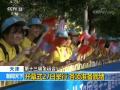 第十三届全运会 天津：开幕式27日举行 各项准备就绪